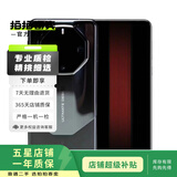 小米/三星/oppo/vivo/一加/华为Mate/Pura/Ultra/Pro/折叠屏系列二手手机 华为 Mate 60 RS 非凡大师