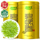 乐品乐茶碧螺春绿茶2025新茶明前特级春茶嫩芽茶叶冷泡茶解暑250g送礼品袋