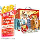 狮子老爸趣味西游记 全30册 盒装 彩图注音无删减版 附赠配套音频阅读经典四大名著西游记儿童版绘本