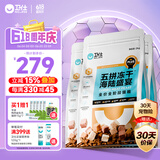 卫仕 五拼冻干全价全阶段猫粮 深层美毛含灵芝 海陆盛宴PLUS款6kg