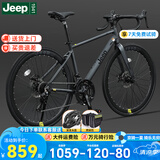 Jeep吉普公路自行车碟刹变速自行车男女学生公路车竞技代步车-RS730 RS730-公路把-高级灰-铝合金 M码（适合身高165-185CM） 27速-健身通勤(进阶款)