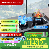 老板（Robam）燃气灶57B0X双灶嵌入式可调节尺寸双眼灶具大火力猛火灶钢化玻璃面板家电国家补贴20% 5.0kW火力57B0X 液化气 自适应可调节灶具