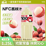 胜屿100%NFC冰荔枝果汁夏季饮品大瓶实惠装 荔枝果汁1.25L