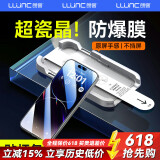 朗客【2片】适用iPhone14Pro钢化膜苹果14Pro手机膜高清无尘仓秒贴膜抗指纹全屏覆盖除尘防摔保护贴膜
