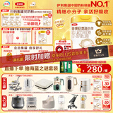 伊利金领冠悠滋小羊【100%纯羊乳好吸收】3段1-3岁羊奶粉700g