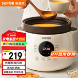 苏泊尔（SUPOR）电炖锅电炖盅 电砂锅 煲汤炖汤锅燕窝炖盅 煮粥神器 电煮锅煲粥熬粥专用锅 家用DG40YC851多功能锅