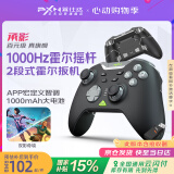 莱仕达（PXN）承影黑【国家补贴15%】无线游戏手柄pc电脑steam蓝牙switch NS体感双人成行双影奇境 怪物猎人荒野
