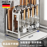 本王（BW）厨房置物架台面304不锈钢刀架锅盖砧板刀具一体收纳架菜板放置架 【304不锈钢】刀板架【加高款】