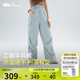 蕉下（beneunder）工装降落伞兵裤女士速干裤登山宽松阔腿防晒春秋