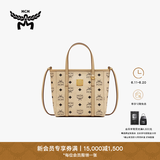 MCM【12期免息】 TONI迷你经典手提购物袋斜挎包女包菜篮子托特包 米色