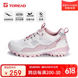 探路者（TOREAD）徒步鞋 25春夏情侣防滑透气耐磨登山鞋轻便休闲运动鞋TFAACN82985