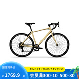 迪卡侬RC100升级版公路自行车Van Rysel男女骑行单车 Van Rysel【限量】奶油黄 L码 适合身高180cm~190cm