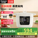 松下（Panasonic） 电压力锅家用焗鲜锅PC401多功能压力电饭煲4L大容量电高压锅1-6人智能高压锅 NF-PC401-L 4L