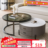 罗森（LUOSEN）茶几 岩板伸缩边客厅家用大小户型圆形茶几桌 70（玻璃）+60白