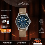 汉米尔顿（Hamilton）汉密尔顿瑞士手表军表机械表男 卡其野战轻量钛金属户外运动手表