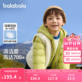 巴拉巴拉（BALABALA）童装儿童羽绒服两件套男童女童宝宝冬装连帽外套 绿白色调00341 140 充绒量52g