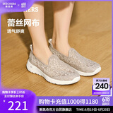 斯凯奇（Skechers）单鞋女鞋夏季蕾丝网面透气凉鞋软底健步鞋平底百搭休闲鞋896020