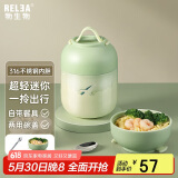 物生物焖烧杯316不锈钢焖烧壶保温饭盒桶上班宿舍焖粥杯汤壶节日礼物