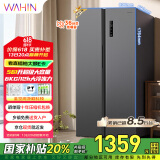 华凌美的出品【国家补贴20%】对开门双开门家用节能一级能效风冷无霜净味超薄大容量家电冰箱HR-589WKP