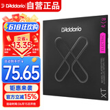 达达里奥（D'Addario）XTE0942美国进口电吉他琴弦 防锈涂层高碳钢弦 极细09-42