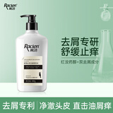 雨洁（RACLEN）洗发水去屑止痒控油蓬松洗发露男女通用洗发膏官方正品 舒缓止痒去屑洗发水1瓶400G