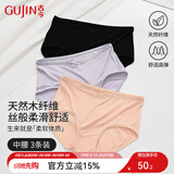 古今女士内裤透气高弹力纯色简约柔软舒适中腰三角短裤内衣女 香芋紫+蜜糖红+魅夜黑 【 3条 XL (170) 【建议110-130斤】