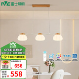 雷士（NVC）奶油风吊灯舒适光客厅大灯餐厅灯原木风卧室灯高显色灯具套餐 泡芙 24瓦LED 智能高显指吊灯