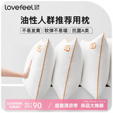 拉芙菲尔五星级酒店枕头防头油抗菌防螨成人深度睡眠家用高弹枕芯单人 