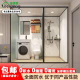 喜雷登整体淋浴房一体式卫生间家用浴室洗衣柜集成厕所农村老人洗澡卫浴 2315A柜盆隔断黑框白侧开含马桶