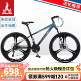 凤凰山地自行车男女变速公路车中小学生单车少年成人运动越野赛车 24速黑蓝 三刀轮-内走线双碟刹 24寸【145-170CM】