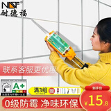 耐德福美缝剂瓷砖地砖专用美缝真瓷胶品牌防水防霉卫生间家用勾填缝剂 银灰色（3组赠送工具） 400ml
