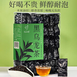 忆江南乌龙茶安溪黑乌龙茶特级255g轻火盒装茶叶节日送礼送长辈口粮茶
