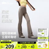 蕉下（beneunder）微喇喇叭裤女休闲防晒冰丝高腰提臀长裤瑜伽高弹CO25424