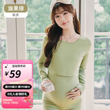 婧麒（JOYNCLEON）哺乳秋衣上衣孕妇保暖内衣秋裤套装睡衣产后喂奶月子服冬 油果绿（上衣） L