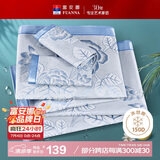 富安娜凉席冰丝席 提花夏季凉席1.8x2米双人空调席子可折叠软凉席三件套