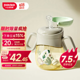 小土豆（potato）儿童水杯婴幼儿PPSU学饮杯护齿吸管杯带重力球开学 300ml麦芽灰