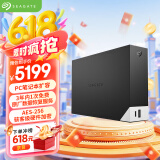 希捷（SEAGATE）桌面移动硬盘20TB USB HUB 3.5英寸 大容量外接存储 自动备份 兼容MAC 保护隐私 原厂数据恢复服务