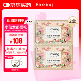 BINKING桃胶燕窝银耳羹 冻干即食燕窝 桃花泪 15g*6包/盒 2盒尝鲜装
