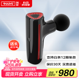 REEAD瑞多筋膜枪 筋络按摩器小型迷你mini肌肉深层肩颈腿部按摩仪F100 节日生日礼物送父母爸爸妈妈长辈 幻夜黑