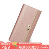 金狐狸（FOXER）牛皮钱包卡位卡包零钱包手拿包钱票夹女玫瑰金轻奢母亲节520礼物