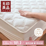 无印良品A类夹棉全棉床笠单件 1.5x2米床罩床垫遮盖物全包床笠 奶白