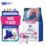LEGENDSANDY蓝氏全价猫粮成猫幼猫生骨肉冻干粮猎鸟乳鸽系列 猎宴火鸡1.5kg