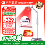 任督通【热销20万+】红外线理疗灯TDP电磁波神烤灯远近家医用烤电治疗仪