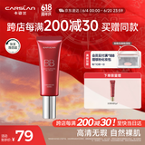 卡姿兰（Carslan）丝滑无瑕BB霜倍润版隔离控油遮瑕保湿持久01#亮肤色47g生日礼物女