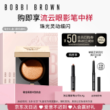 芭比波朗（Bobbi Brown）奢金单色眼影2号烈焰金2.5g 珠光灵动细闪 母亲节礼物