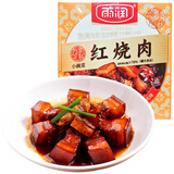 雨润红烧肉 0.6斤300g 熟食腊味 快手方便菜 预制菜 家宴美食