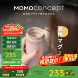 MOMOCONCEPT茶水分离保温杯男士水杯momo送礼高颜值车载大容量泡茶杯子女