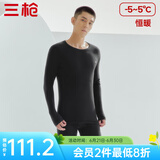 三枪（THREEGUN）【新疆棉】秋衣秋裤男套装加厚纯棉女保暖内衣抗静电情侣打底睡衣 男 黑（圆 领） 3XL /185仅男款，女款无货勿拍