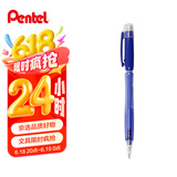 派通（Pentel）AX105W糖果色自动铅笔 0.5mm不易断芯学生绘图考试用活动铅笔尾带橡皮 蓝色单支装