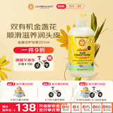 加州宝宝（California Baby）金盏花护发乳251ml 婴幼儿低敏春夏温和滋养柔顺亮泽秀发0-3-6岁